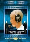 Галактика THX-1138