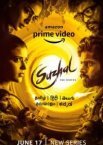 Suzhal - The Vortex