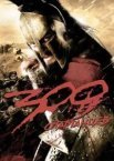 300 спартанців