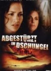 Аварія рейсу номер 7
