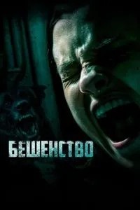 Сказ