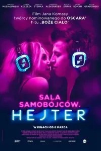 Зал самогубців. Хейтер