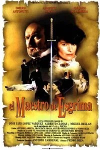 Маестро шпаги