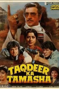 Taqdeer Ka Tamasha