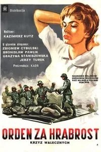 Хрест за відвагу