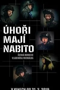Úhori мають nabito