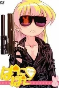 Пані Поні Деш!