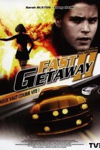 Поспішна втеча 2