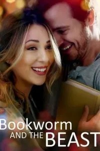 Книжковий черв\'як і Чудовисько