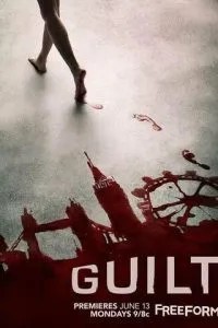 Обвинувачена