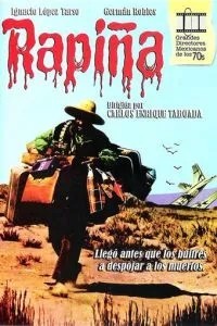 Грабіж