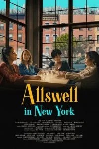 Allswell в Нью-Йорку