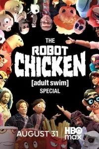 Робоцип. Спецвипуск Adult Swim
