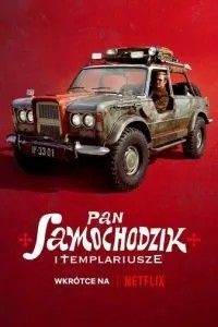 Пан Самоходик та тамплієри