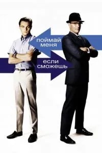 Зрозумій мене, якщо зможеш