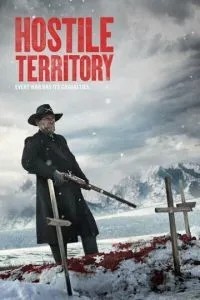 Ворожа територія
