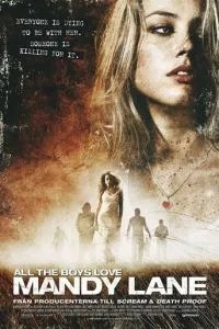 Усі хлопці люблять Менді Лейн
