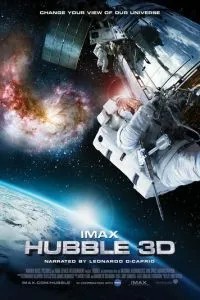Телескоп Хаббл у 3D