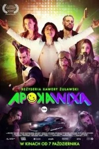 Апокаліпсис
