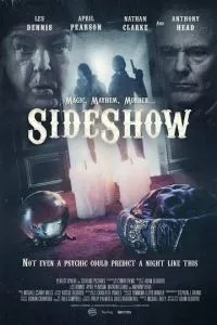 Інтерлюдія