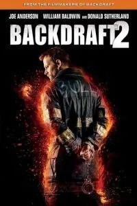 Зворотний потяг 2