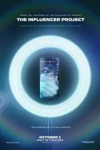 Проєкт «Інфлюенсер»