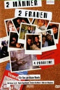 Двоє чоловіків, дві жінки – 4 проблеми?