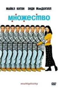 Безліч