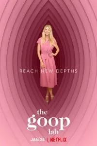 Лабораторія Goop