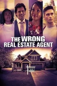 Неправильний агент з нерухомості