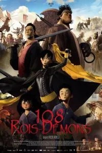 108 Королі демонів