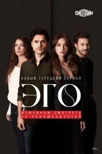 Его