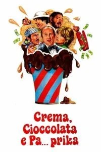 Крем, шоколадка і па...пріка