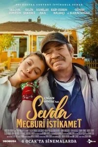 Обов\'язкова мета кохання