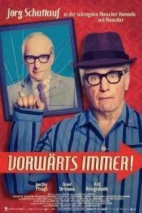 Завжди вперед!