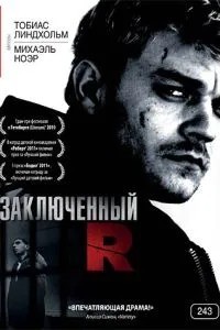Ув\'язнений R