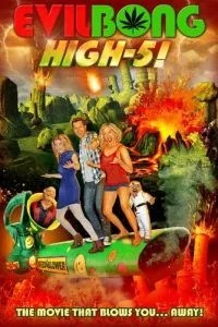 Зловісний Бонг 5