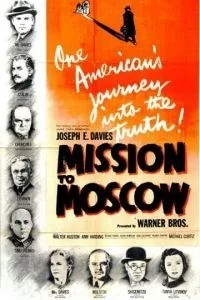 Місія до Москви