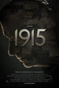 1915