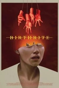 Ритуал народження
