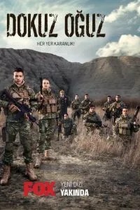 Дев'ять синів