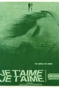 Кохаю тебе, кохаю