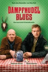 Блюз з кнедликами