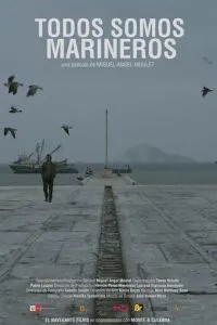 Усі ми моряки