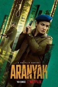 Таємниці лісу