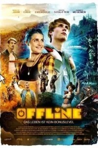 Оффлайн: життя прожити – не рівень пройти