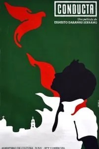 Поведінка
