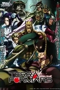 Тераформування OVA