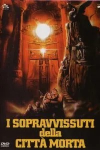Ковчег Бога Сонця