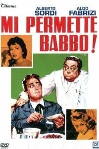 Дозвольте мені, батю!